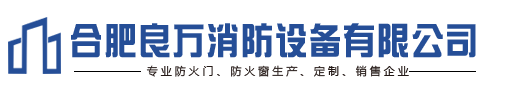 鋼質(zhì)防火窗在更多場(chǎng)所的應(yīng)用 鋼質(zhì)防火窗在更多場(chǎng)所的應(yīng)用